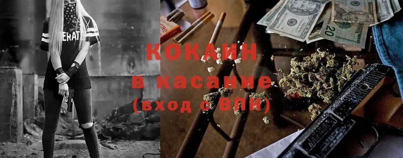 сколько стоит  мориарти как зайти  COCAIN FishScale  Кизел 