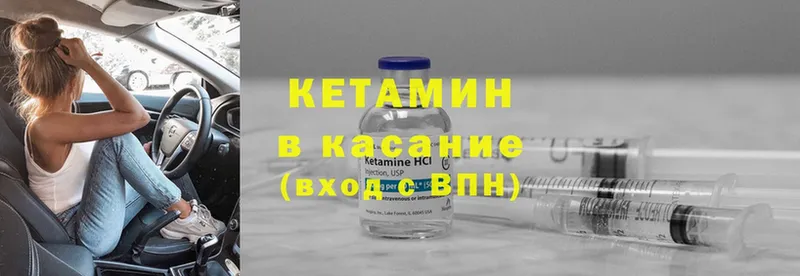 ОМГ ОМГ зеркало  Кизел  КЕТАМИН ketamine 