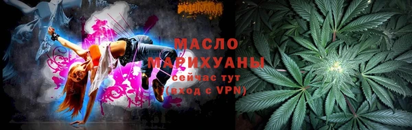 метамфетамин Богородицк