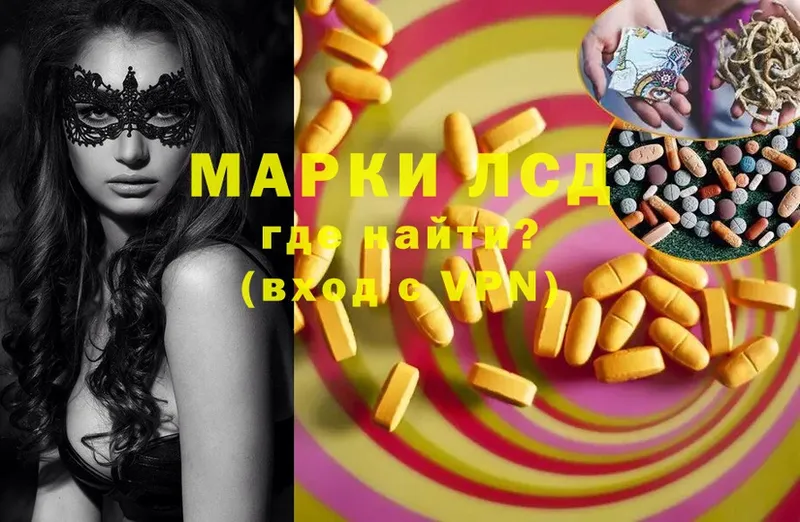 LSD-25 экстази ecstasy  наркота  Кизел 