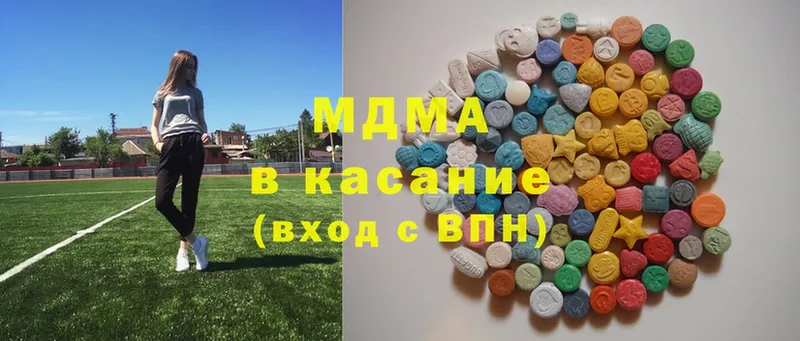 MDMA Molly  даркнет сайт  Кизел 